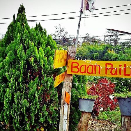 ホテル Baan Pai Likit エクステリア 写真