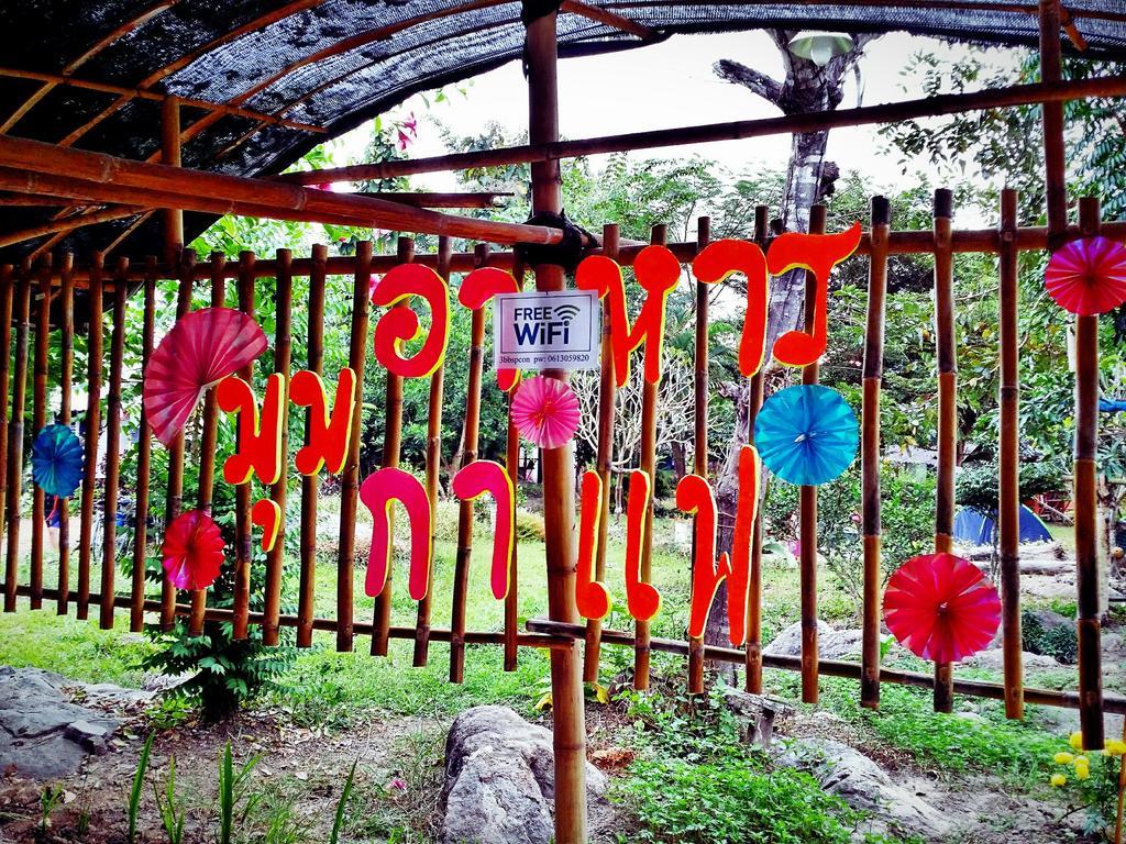 ホテル Baan Pai Likit エクステリア 写真